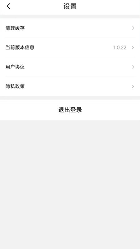 智慧认证app下载安装