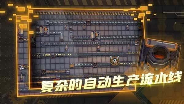 机械飞行师官方正版手游下载