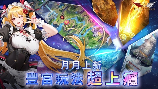 放置天使官方最新版下载