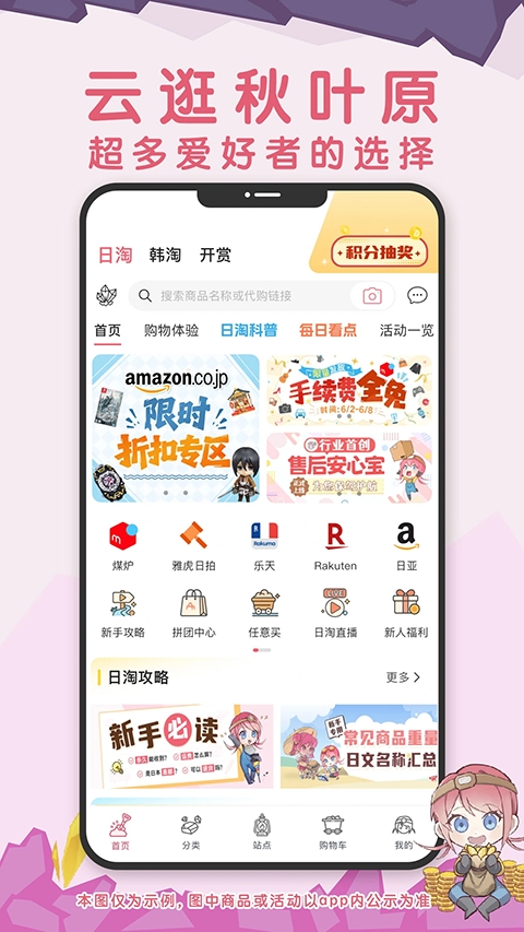 挖煤姬官方下载手机版