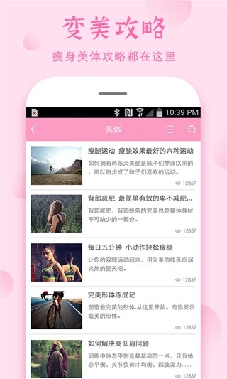 安全期计算器app手机版下载