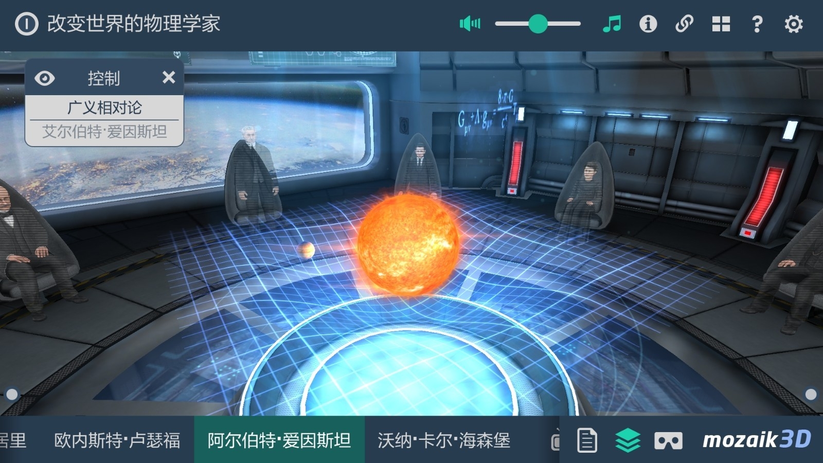 mozaik3D下载中文版