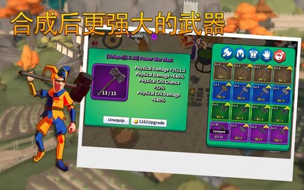 GrowTitan游戏中文版下载