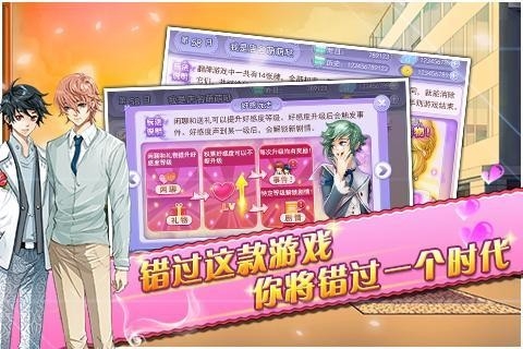 蔷薇梦想最新版下载