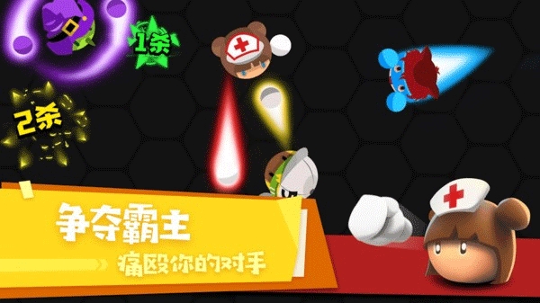 拳击大作战安卓版下载