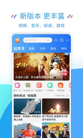 江苏移动掌厅下载最新版