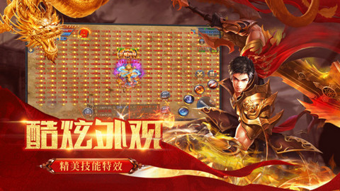 神都降魔-散人打金版