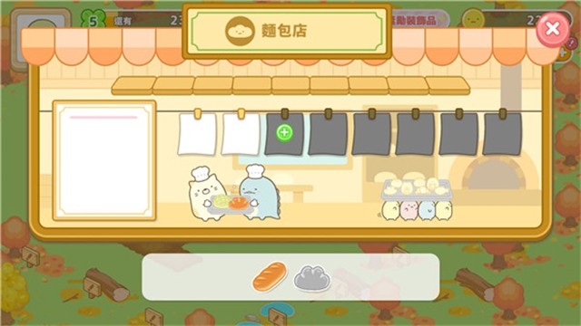 角落小伙伴农场汉化版下载