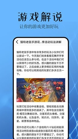 麦块助手手机版下载