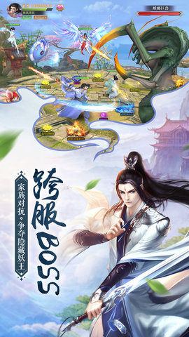 我在江湖手游下载