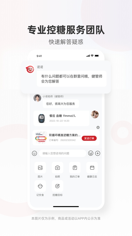 爱看健康app官方免费版下载