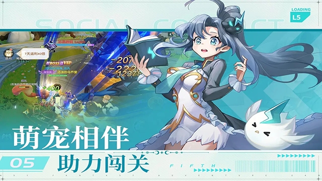 星神纪元游戏下载
