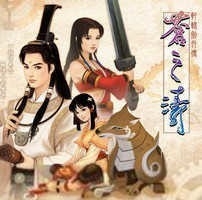 轩辕剑4手机版下载