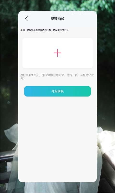 青青草app下载安卓版