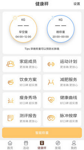 玛丽妈妈APP安卓版