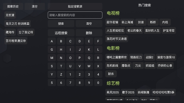 银河影仓t