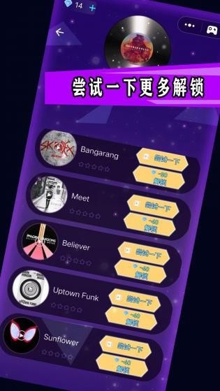 唱跳练习生手游最新版