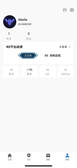 r0对战平台app官方版下载