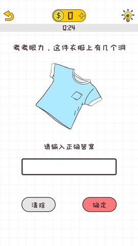 不按套路出牌最新版
