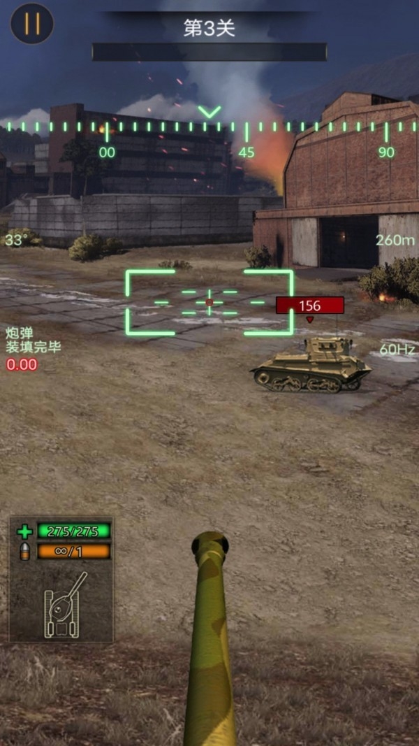 热血坦克大战官方正版