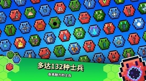 六角兵的决战手机版下载