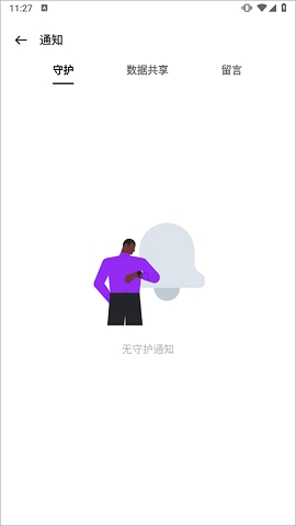 家庭空间app下载安装