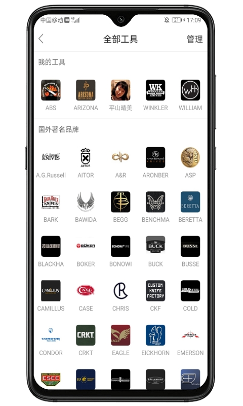 栖兰小筑app下载