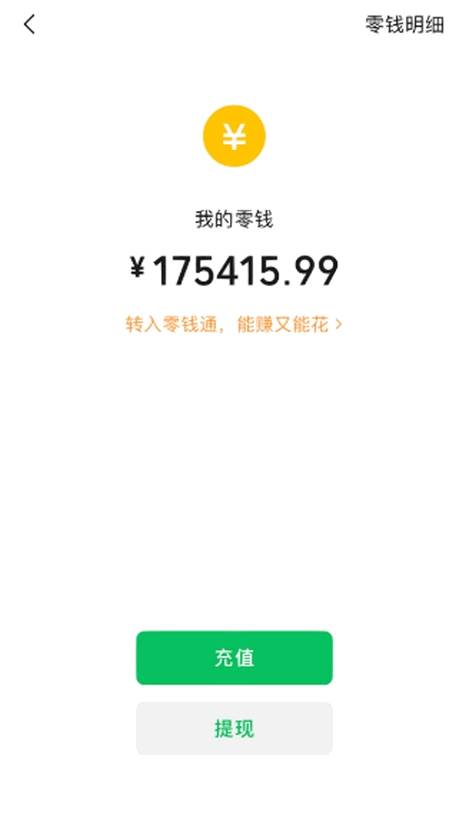 小呆生成器免费正版下载