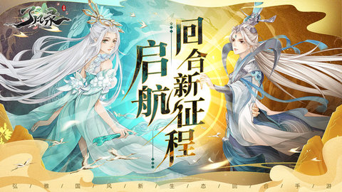 了凡录测试版下载
