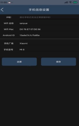 畅游助手2025最新版