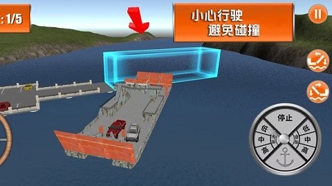 海上历险记游戏下载