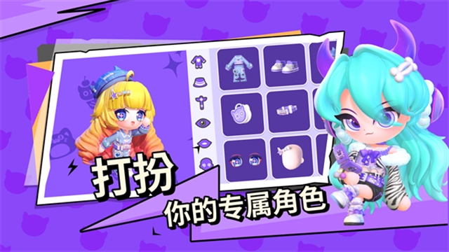 碧优蒂的世界最新官方版手机下载