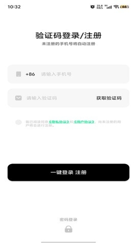 金牛云手机app官方版下载