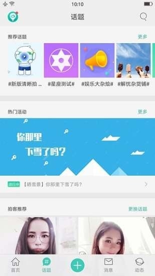 oppo个人中心官方版下载