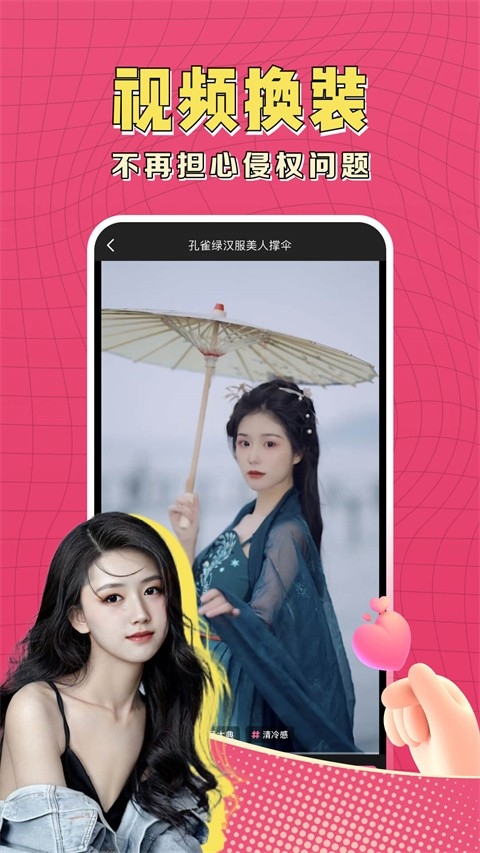 可拍app下载最新版