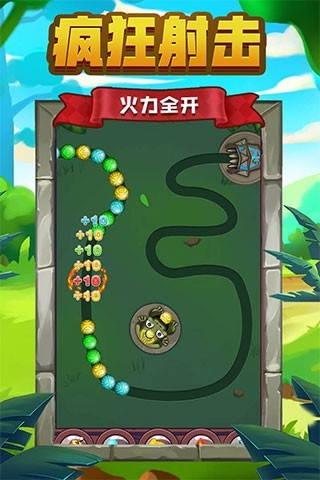 祖玛传说单机版下载