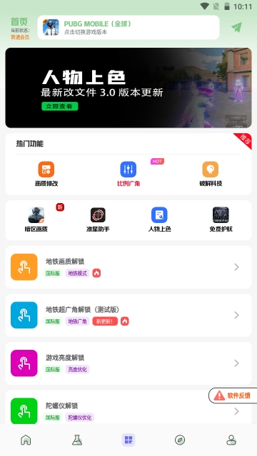 画质鸭app下载最新版2025