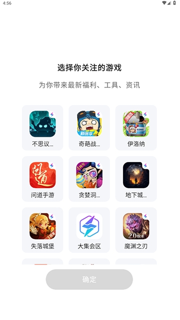 雷霆游戏交易平台app下载