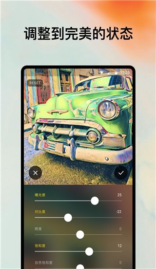 Prisma绘画软件官方版下载