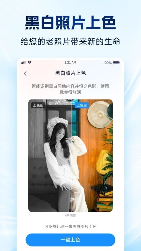 强力数据管理大师app下载