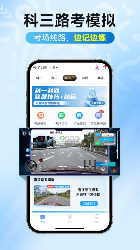 大象驾到Pro官方正版下载