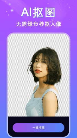 deepfake手机版软件下载