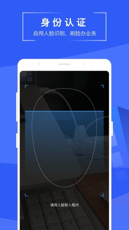 苏易登app官方免费下载