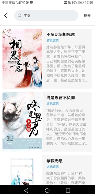 悦读时刻下载手机版