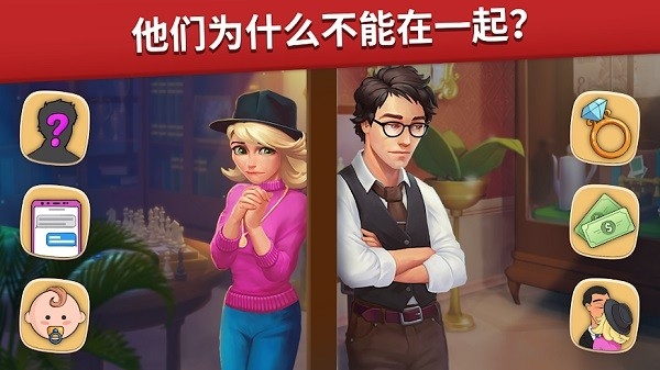 家庭旅馆游戏官方正版下载