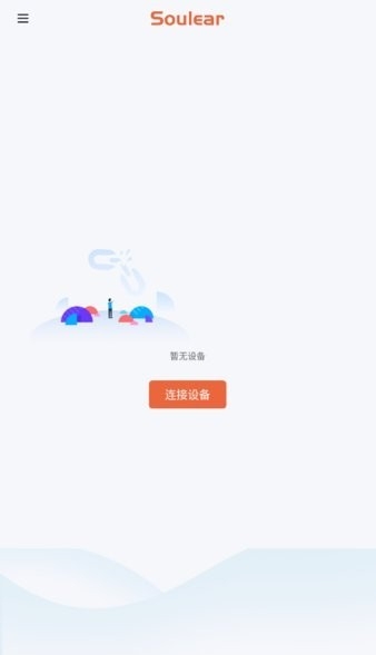 soulear挖耳勺app下载