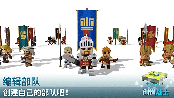 创世战士无限金币版下载