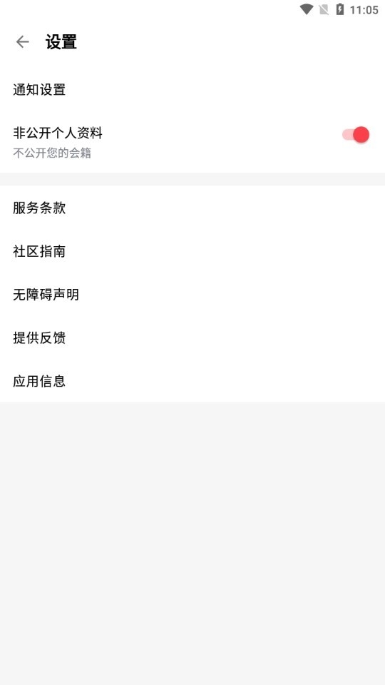 patreon安卓客户端下载