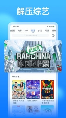 懂得影视大全app下载