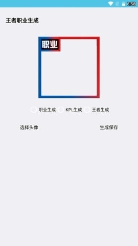 极星多功能助手官方下载